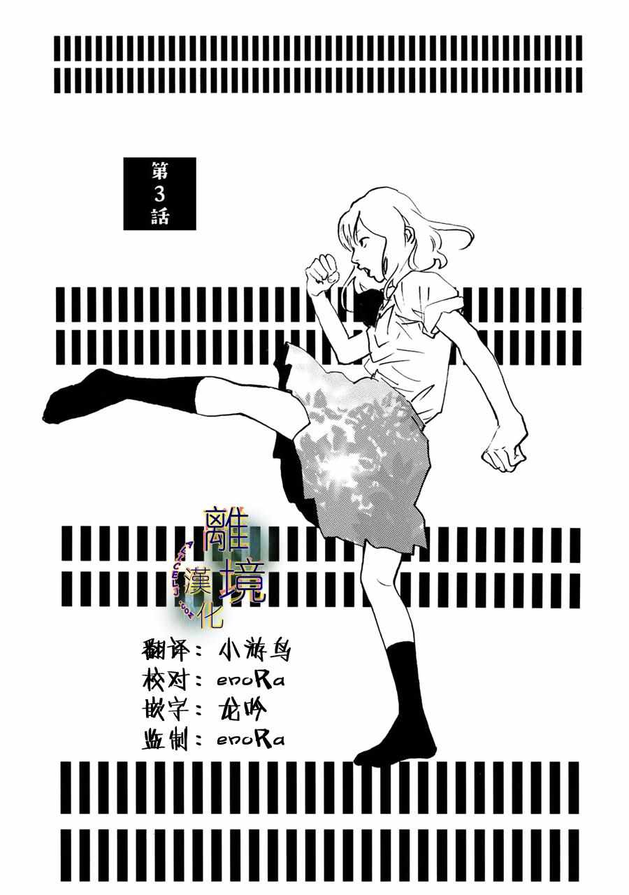 003話