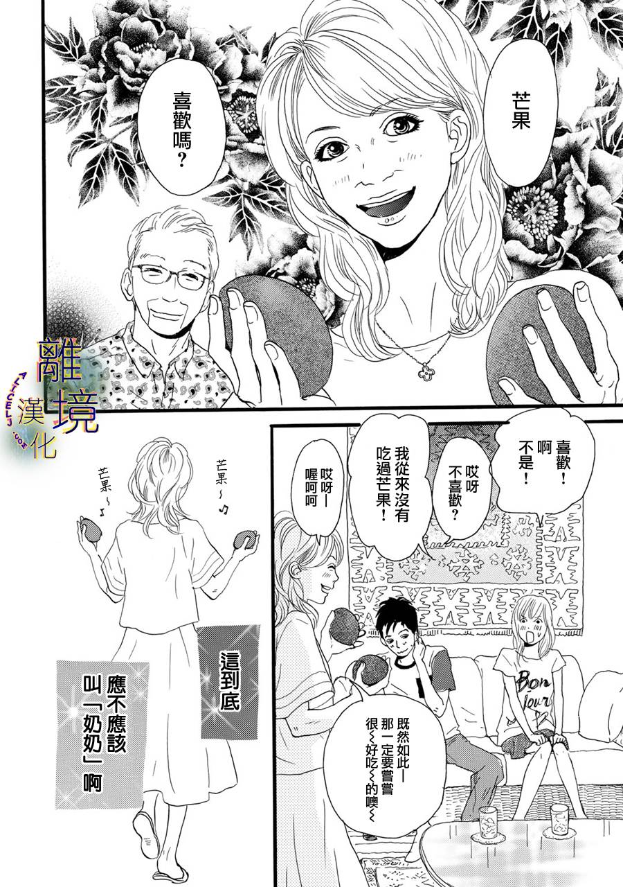 004話