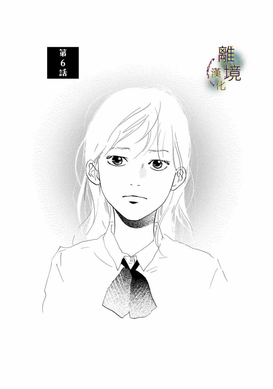 006話
