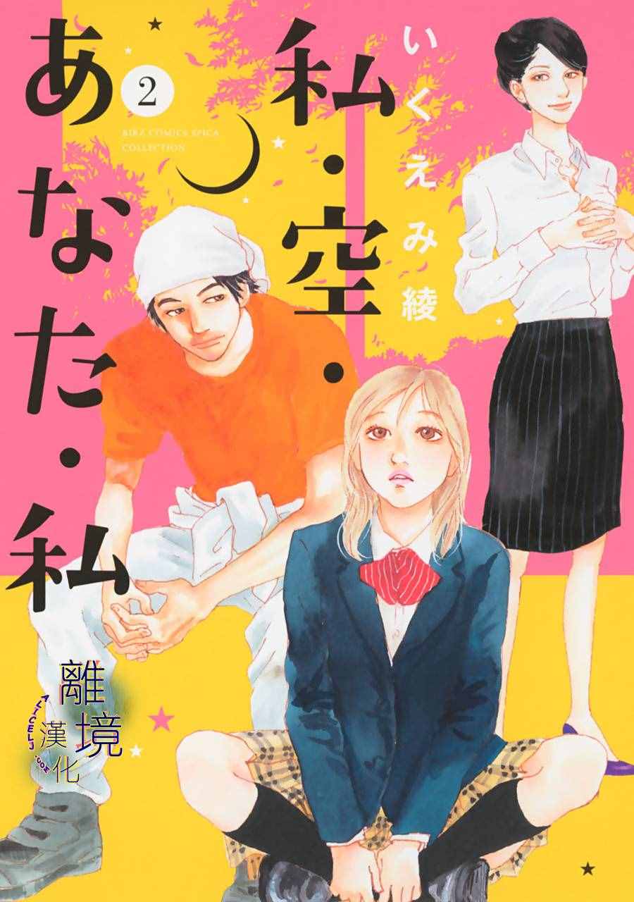 008話
