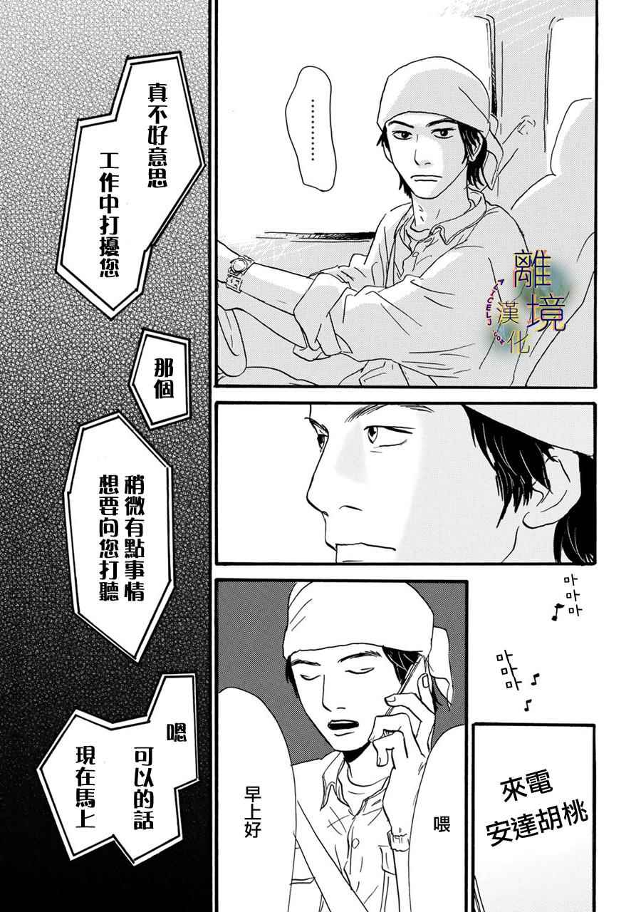 015話