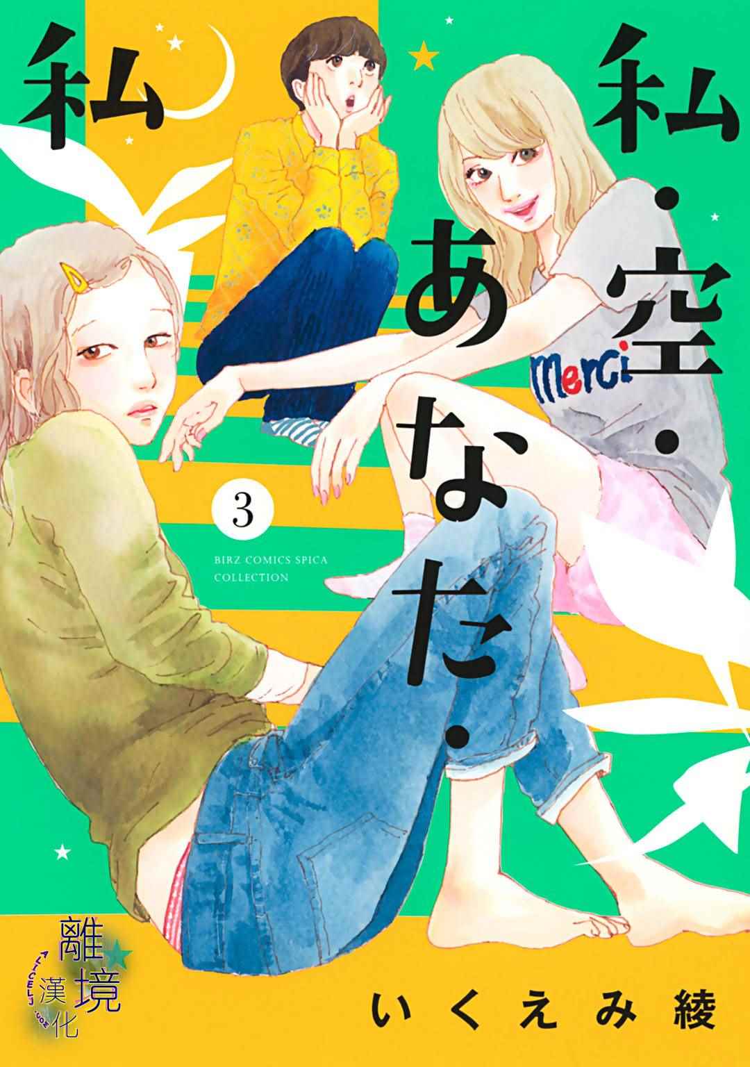 023話