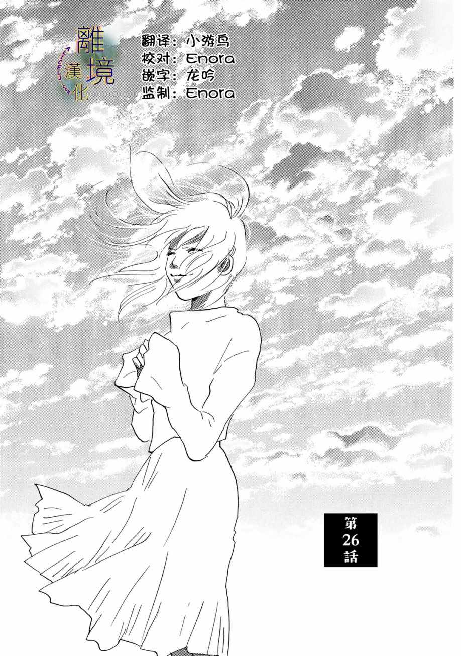 026話