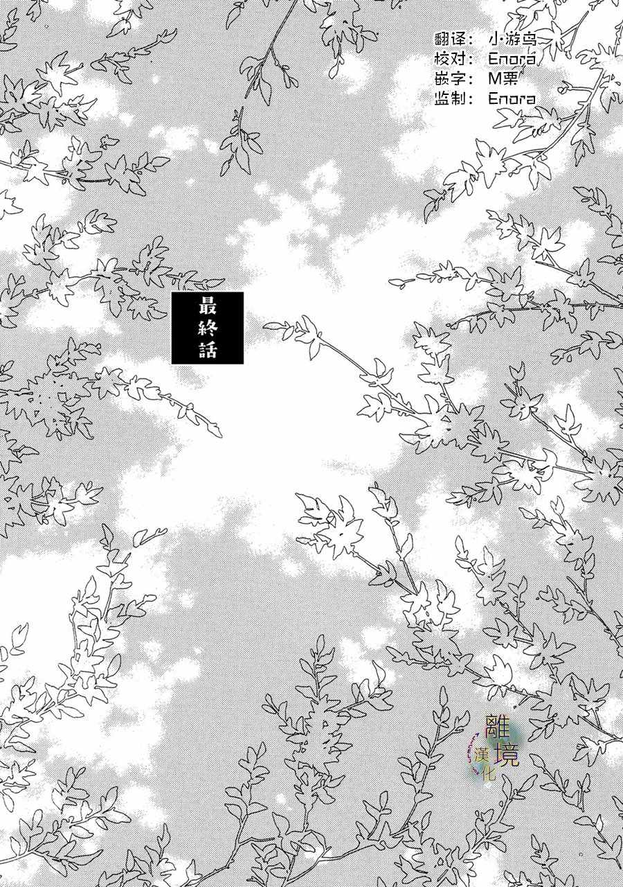 029話