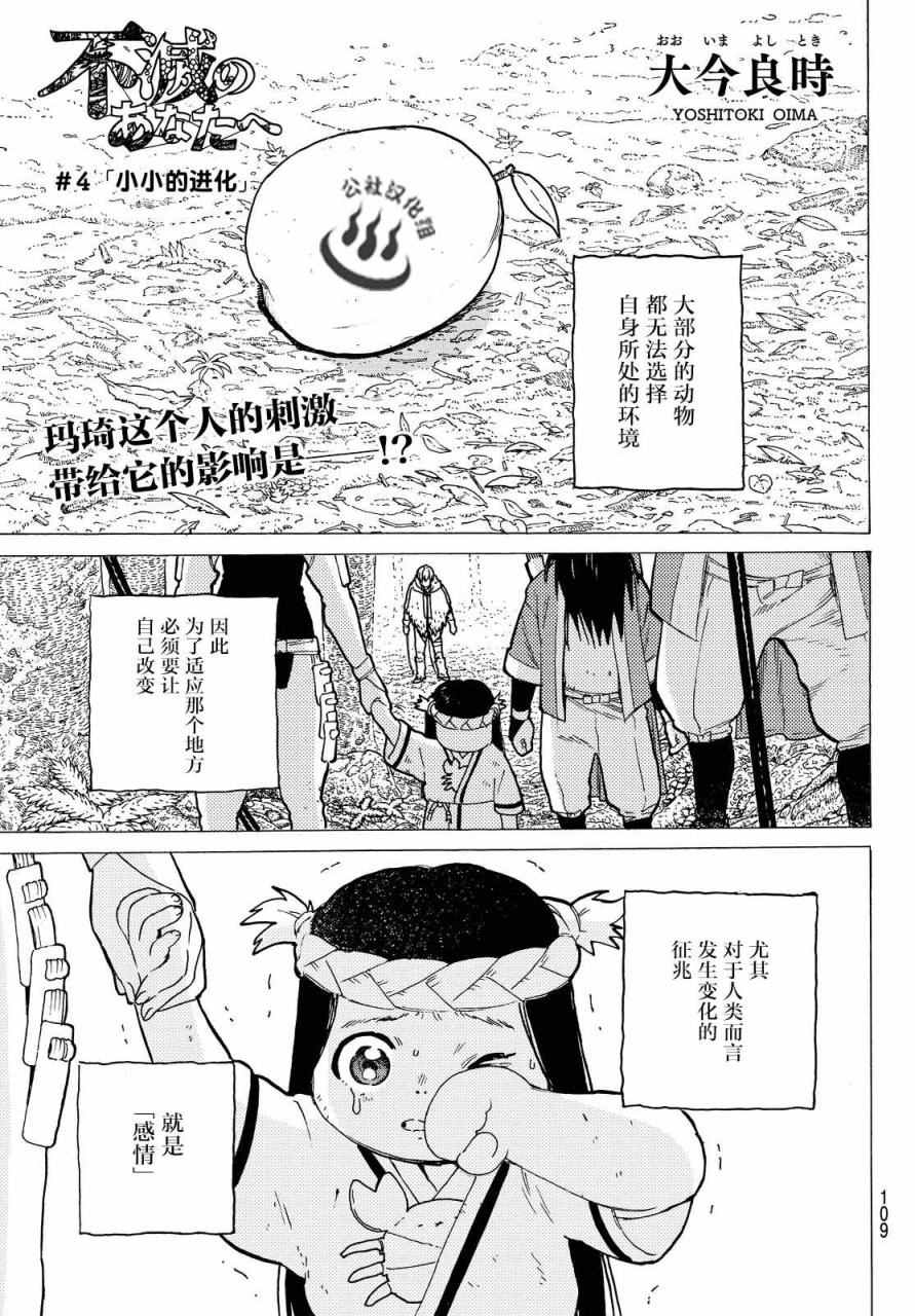 004話