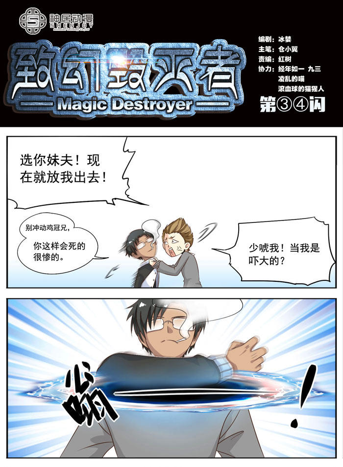 035話