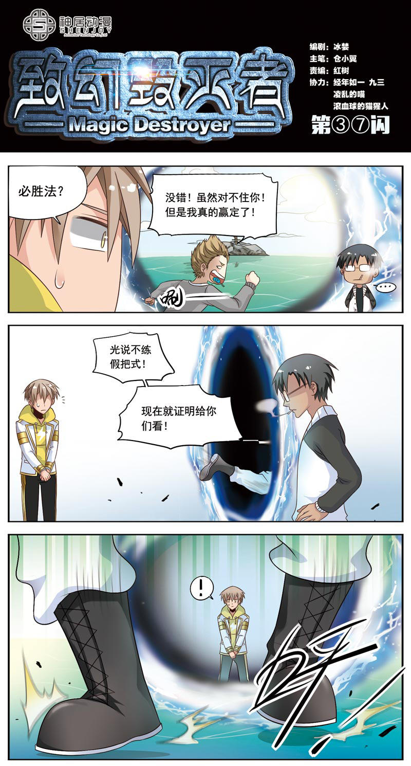 038話