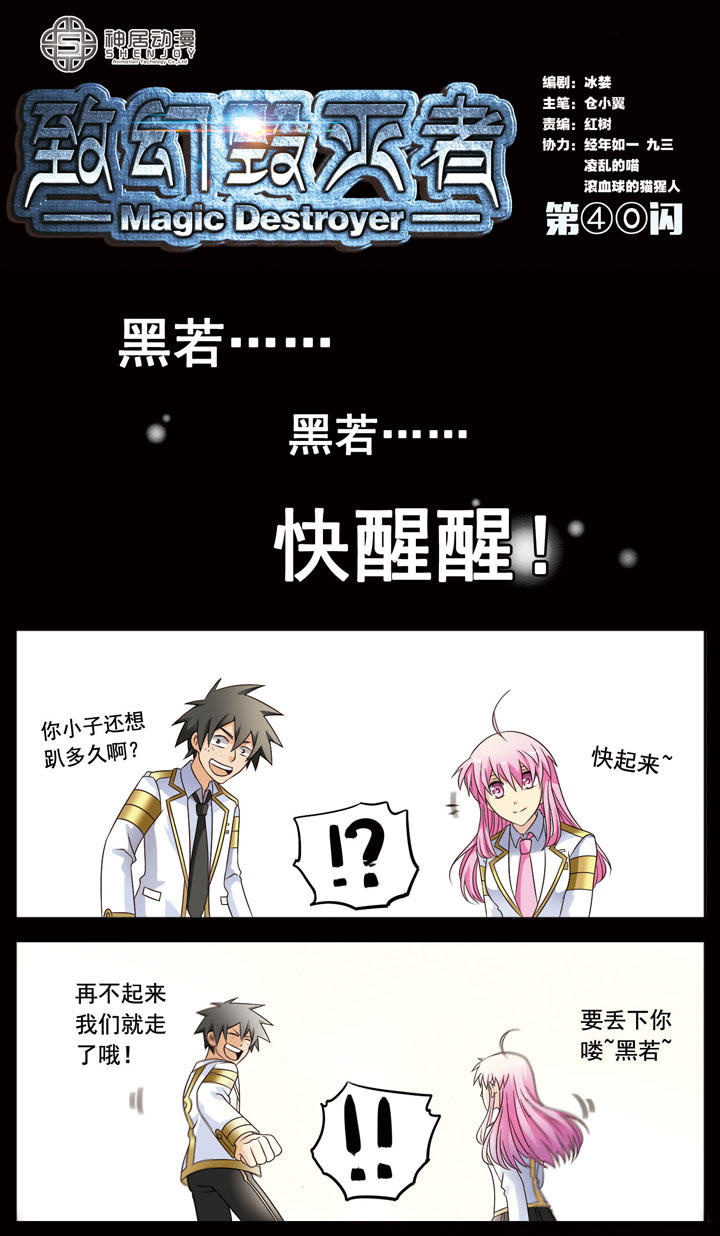 041話