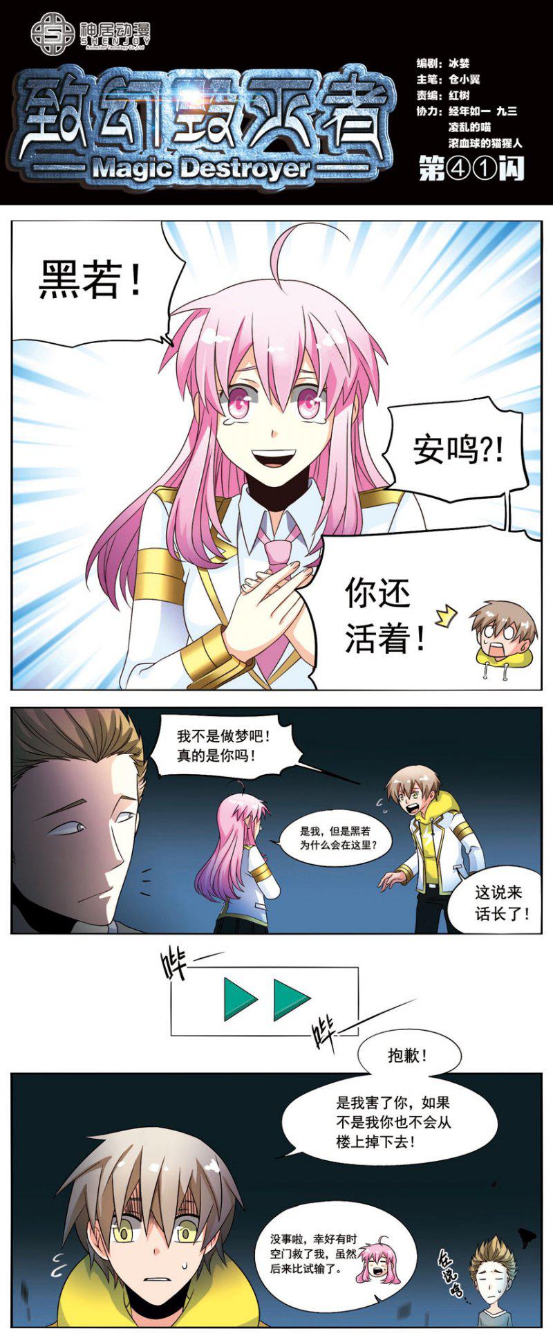 042話