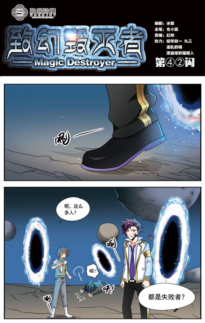043話