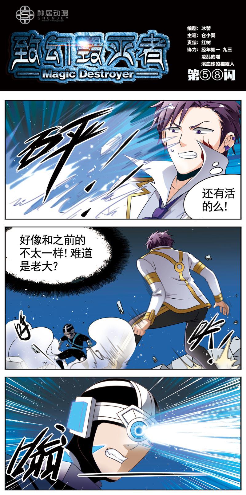 059話