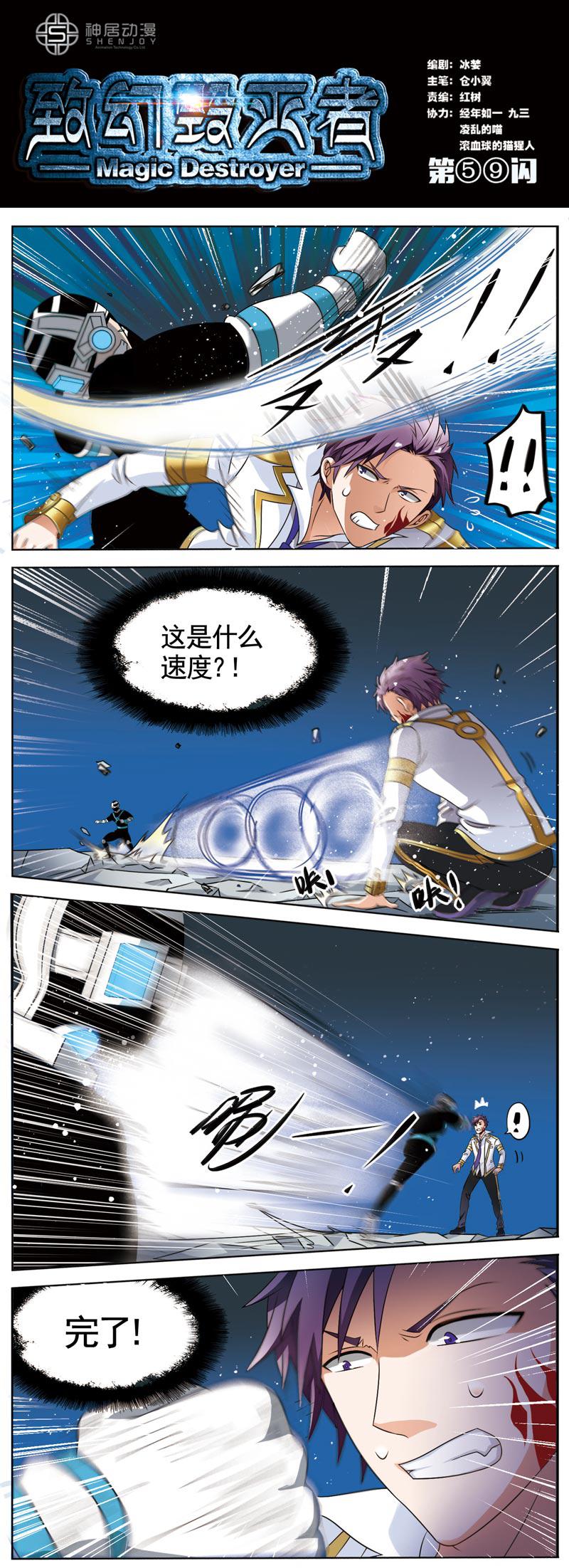 060話