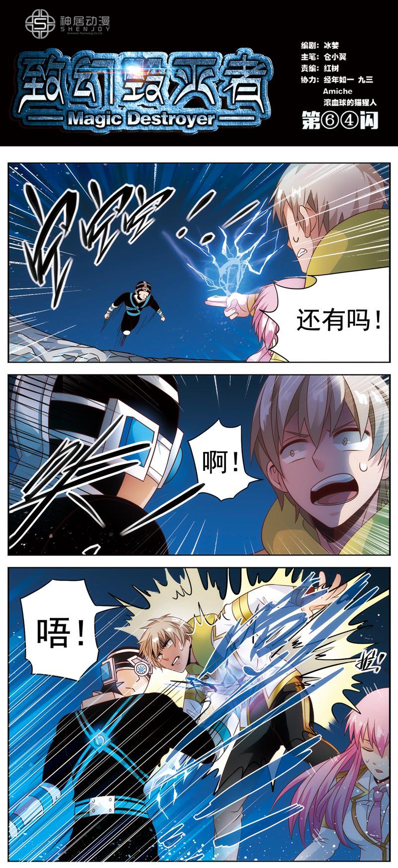 065話