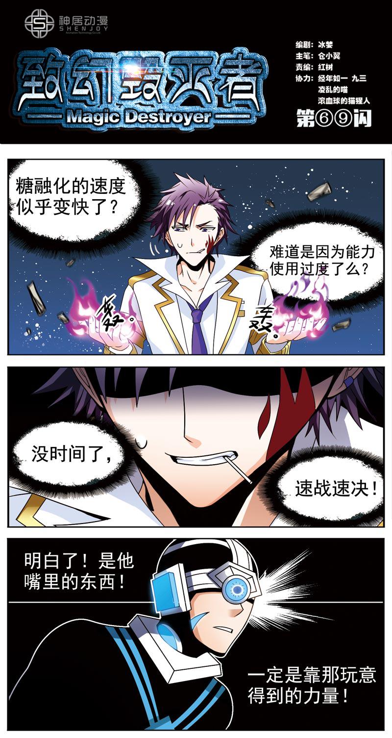 070話