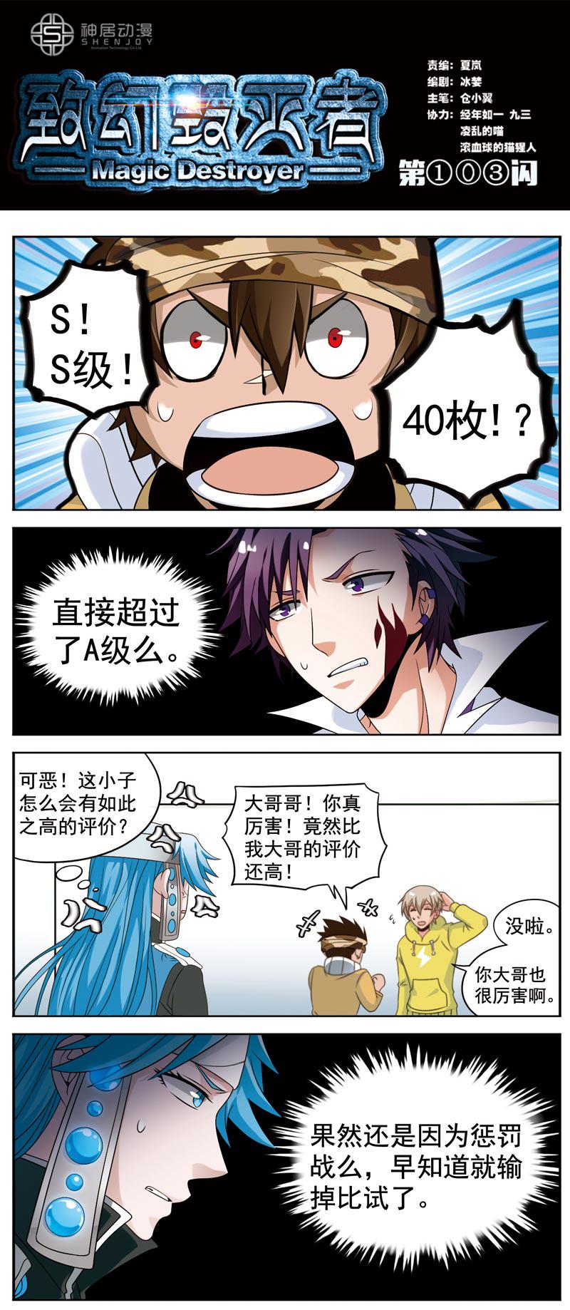 104話
