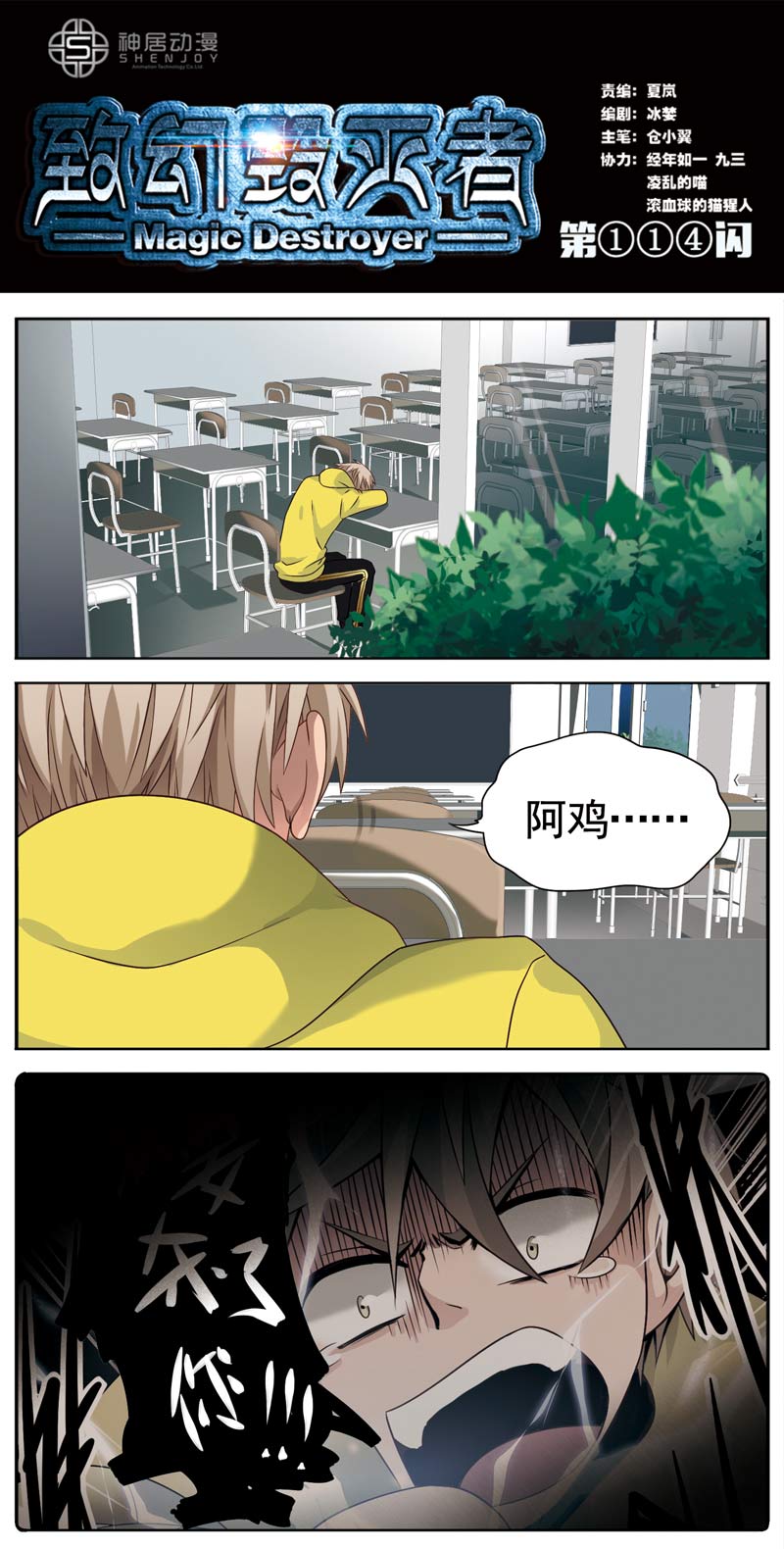 115話