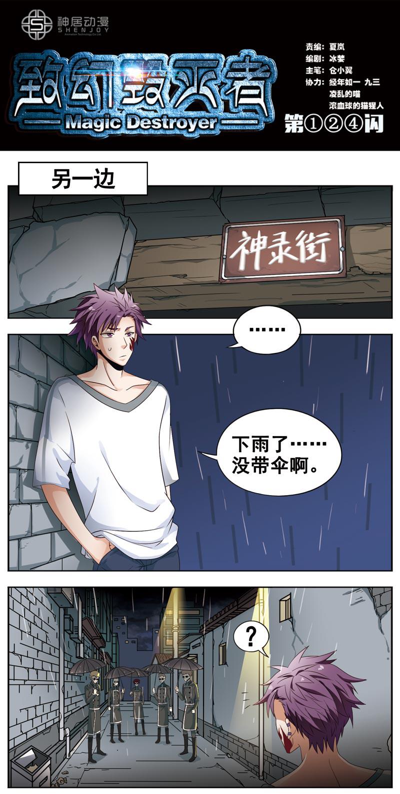 125話