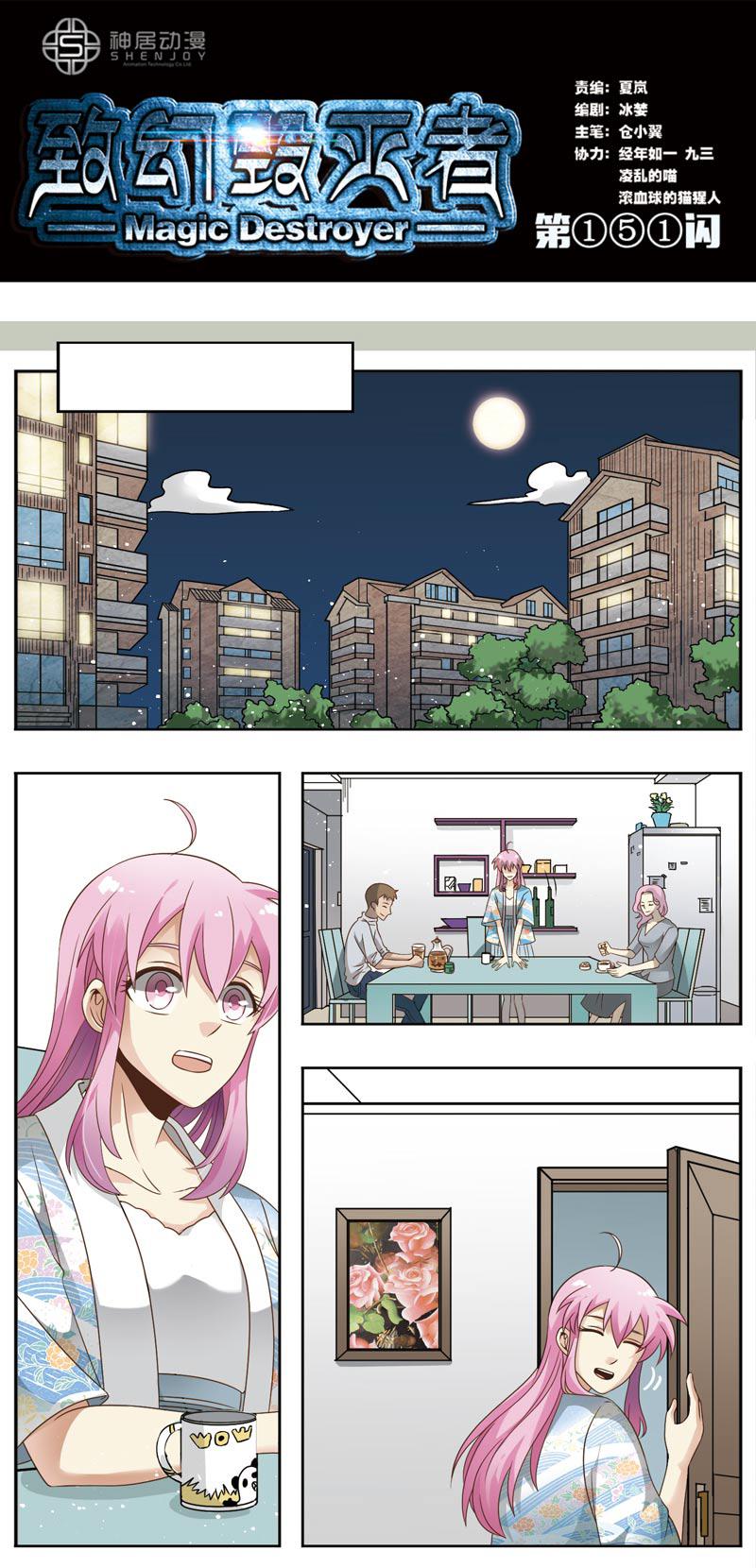 152話