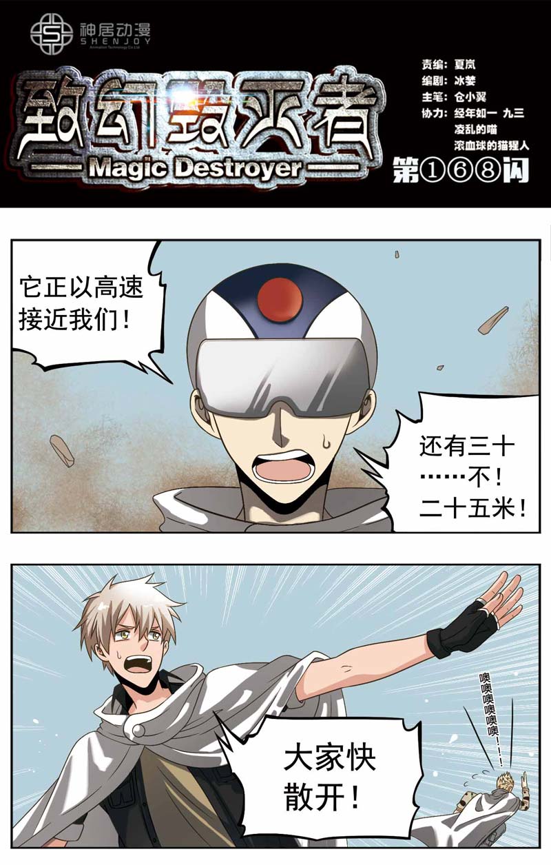 169話