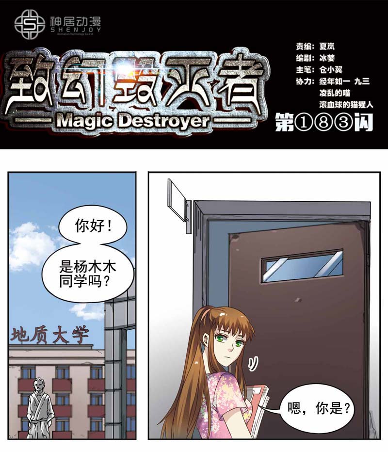 184話