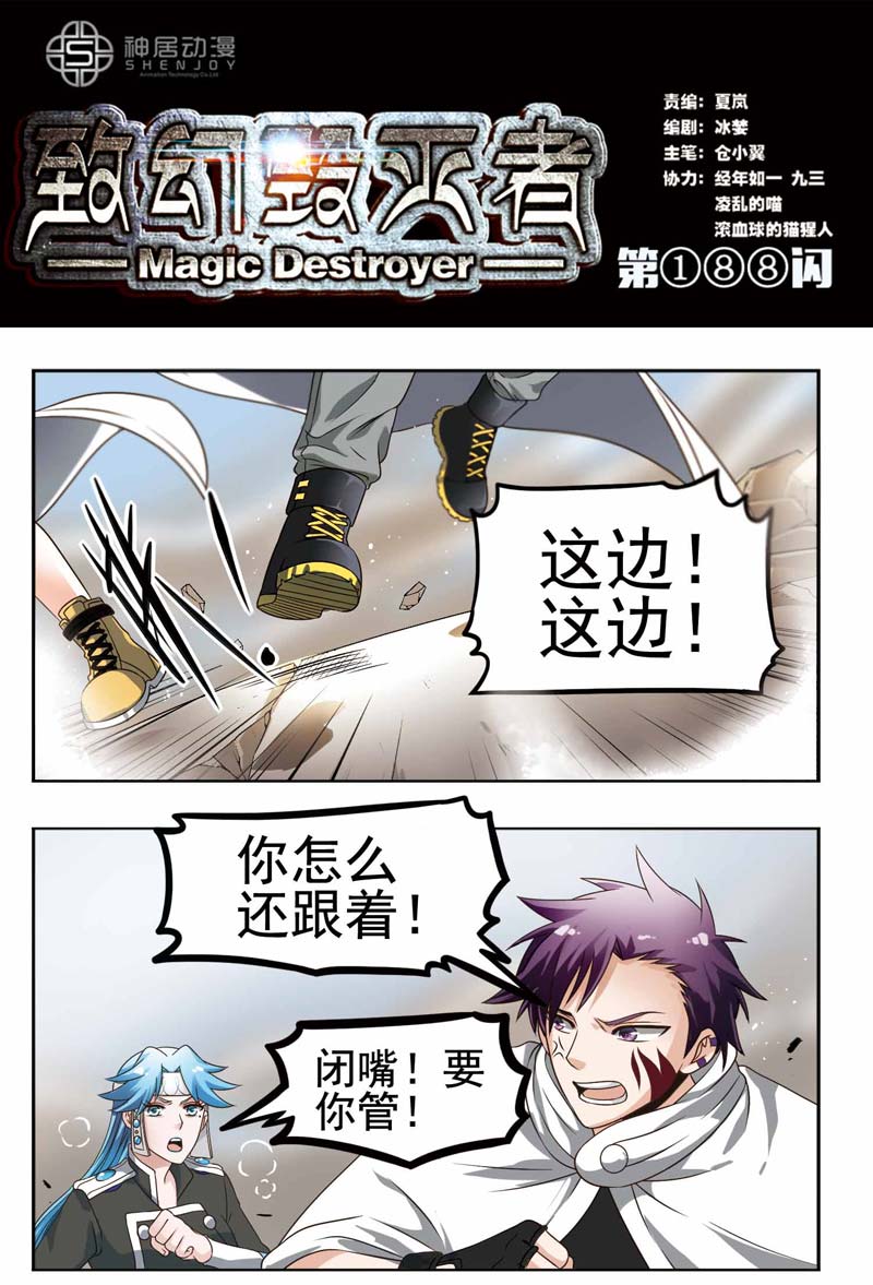 189話