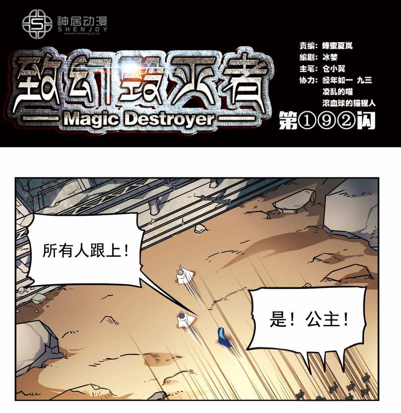 193話
