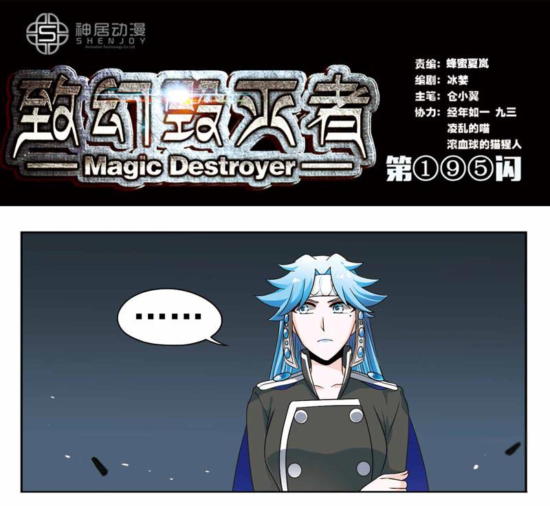 196話