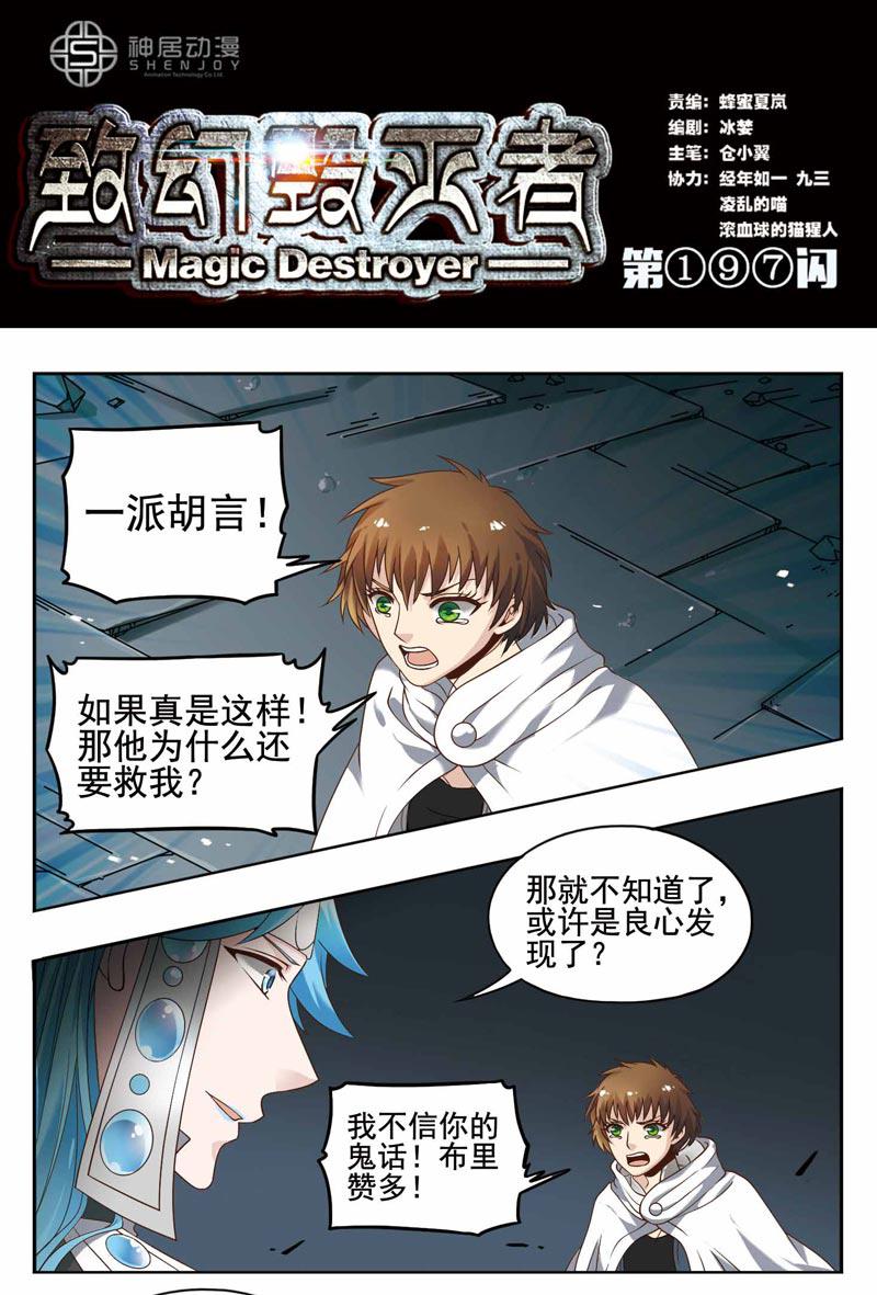 198話