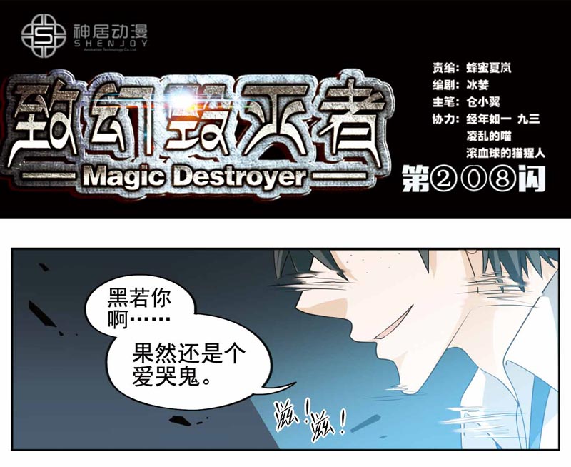 209話