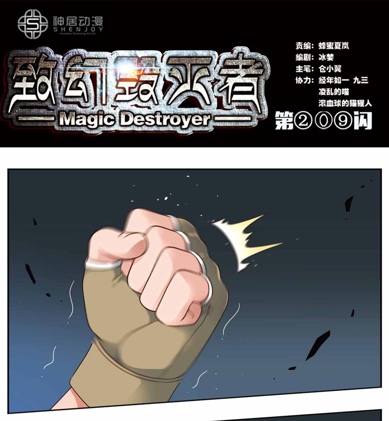 210話
