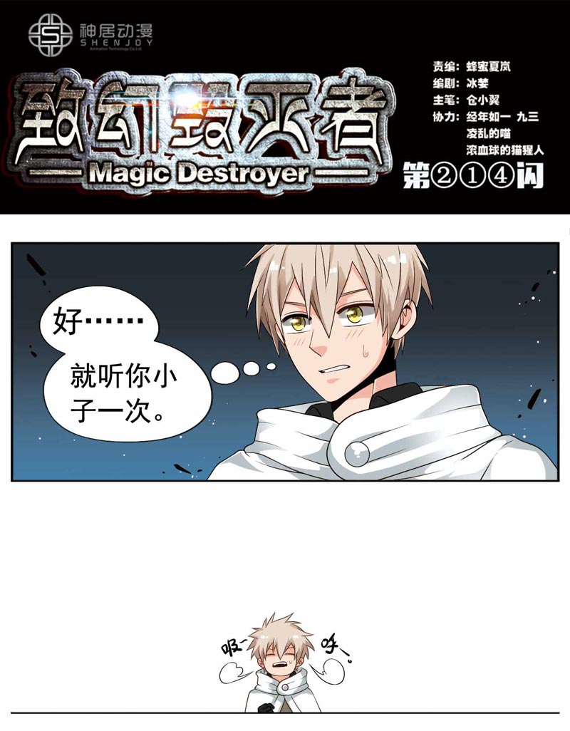 215話