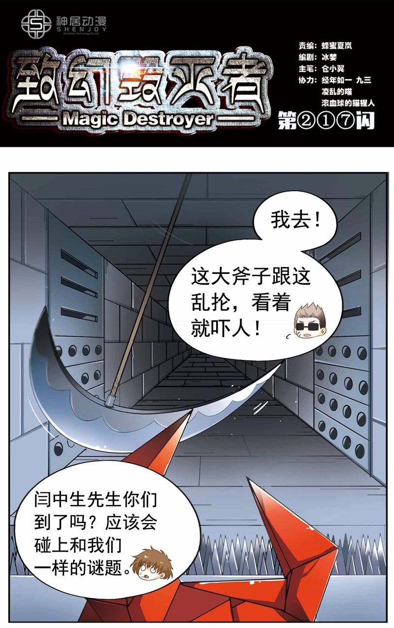 218話