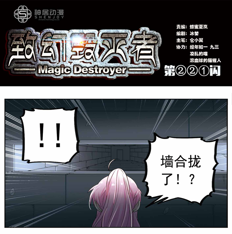 222話