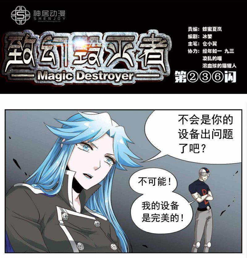 237話