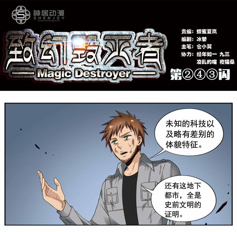 244話