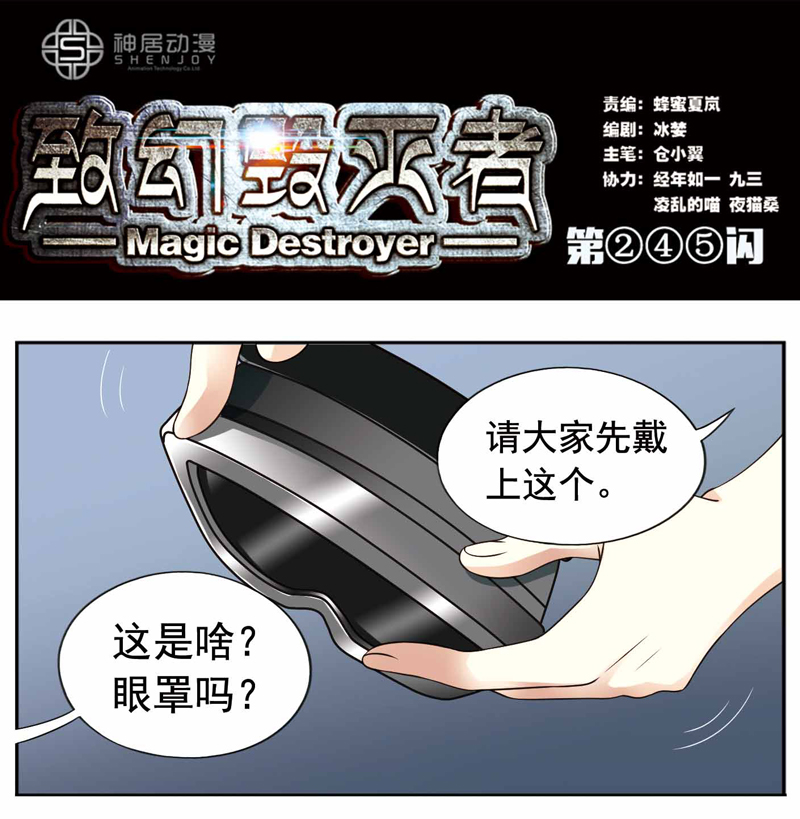 246話