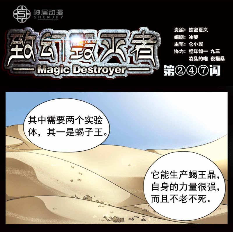 248話