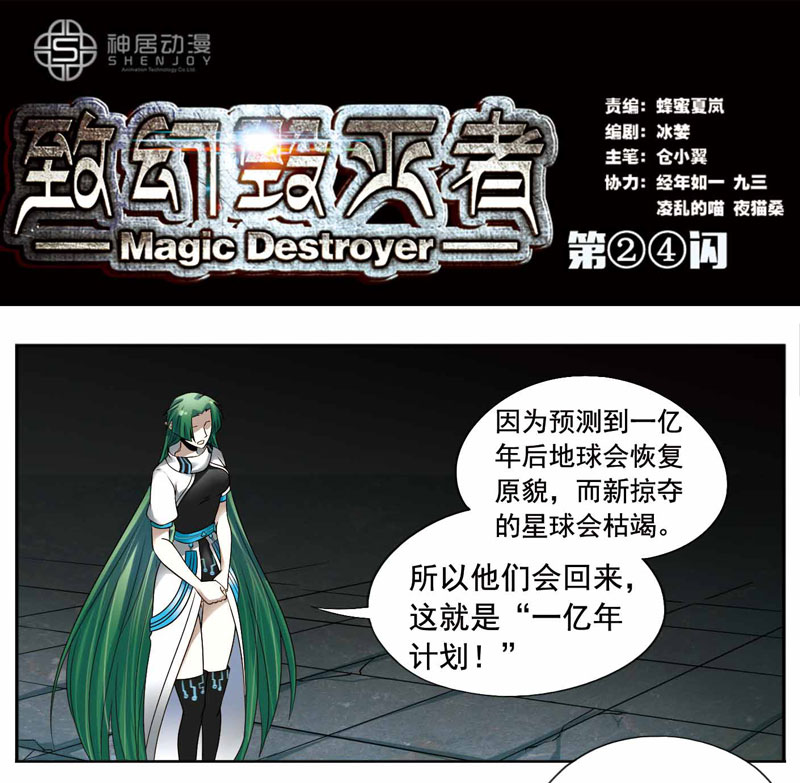 249話