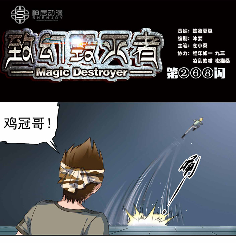 269話