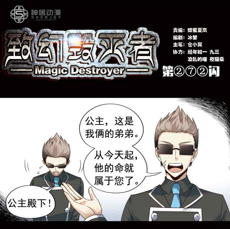 273話