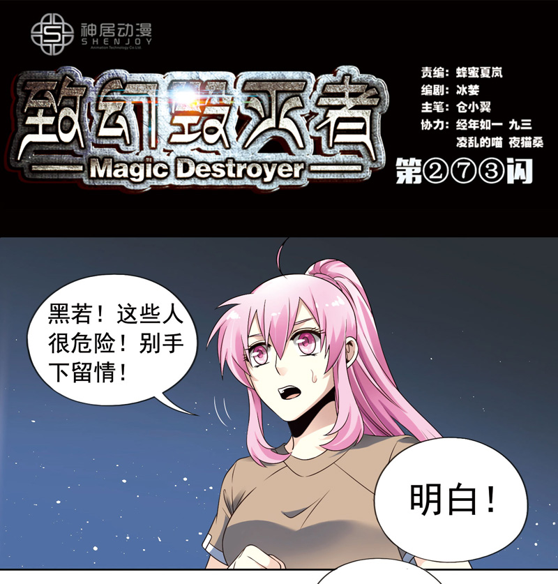 274話