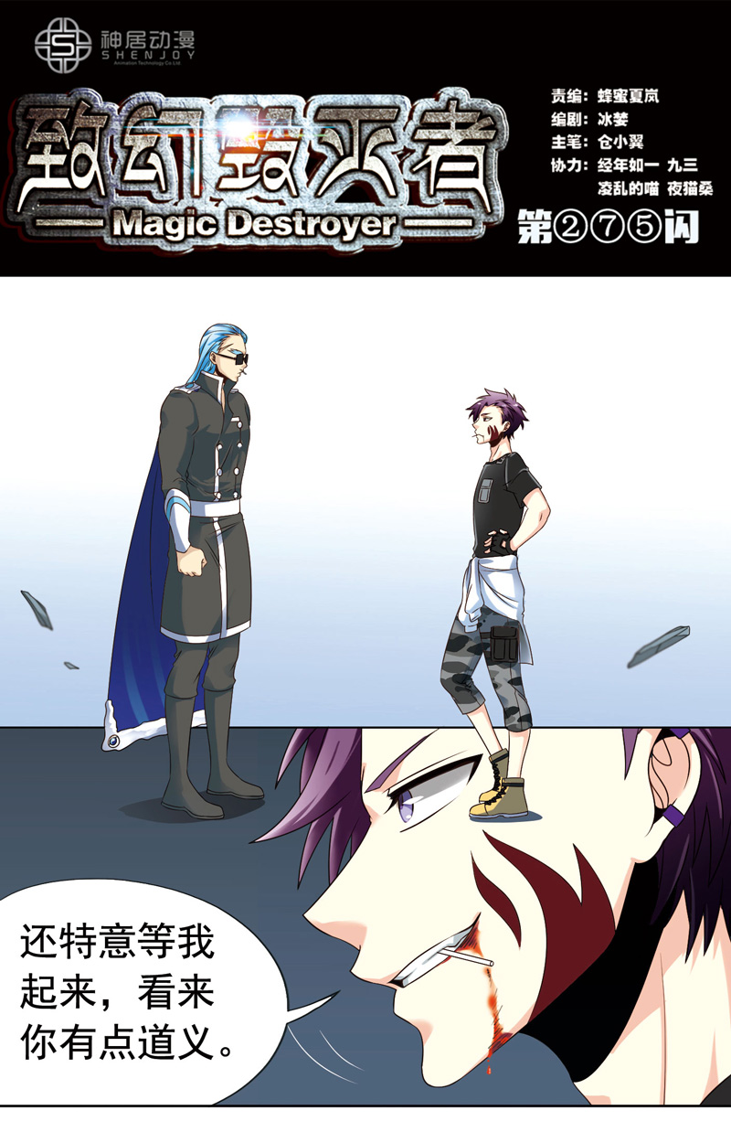 276話
