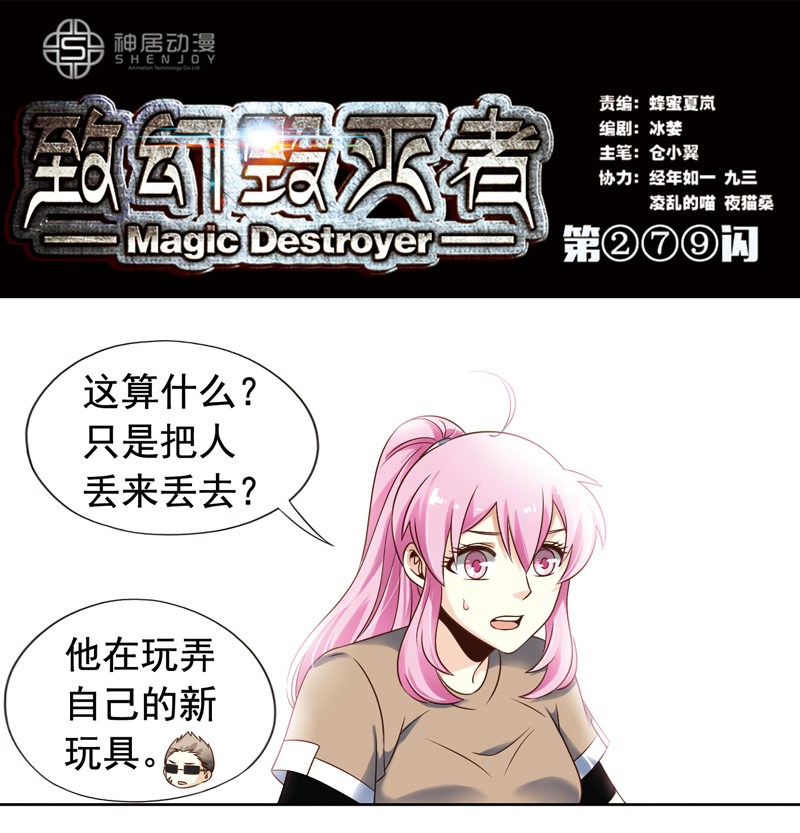 280話