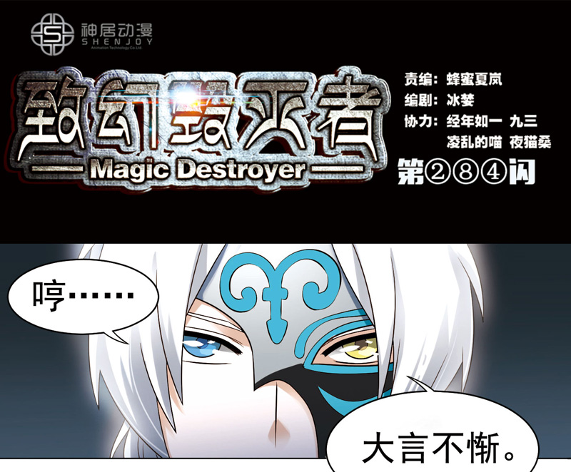 285話