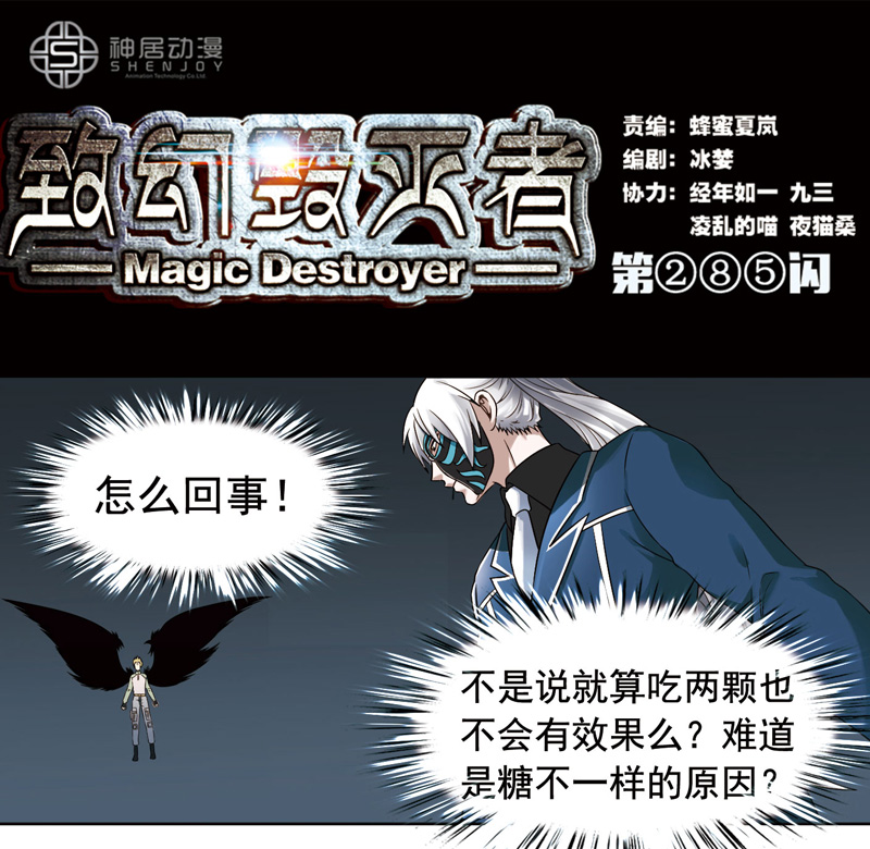 286話
