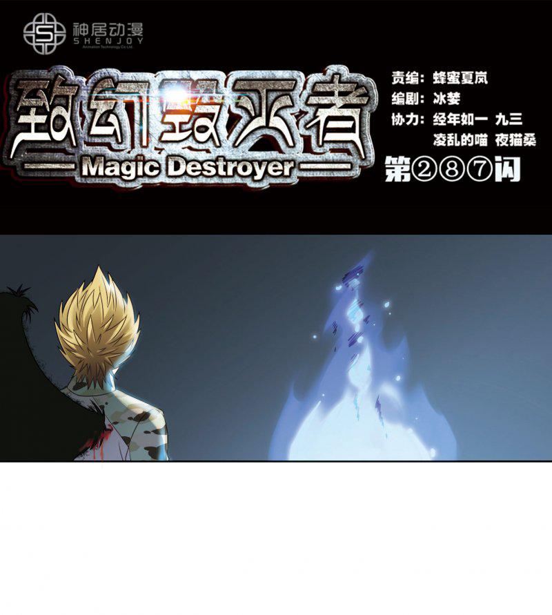 288話