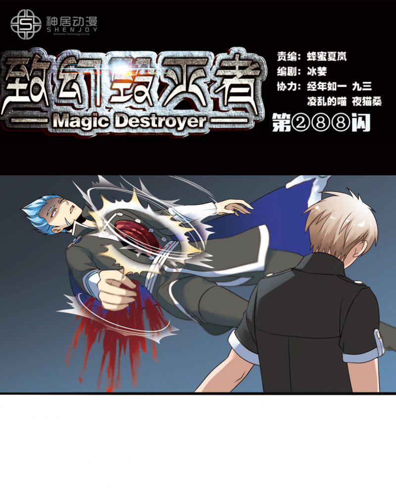 289話