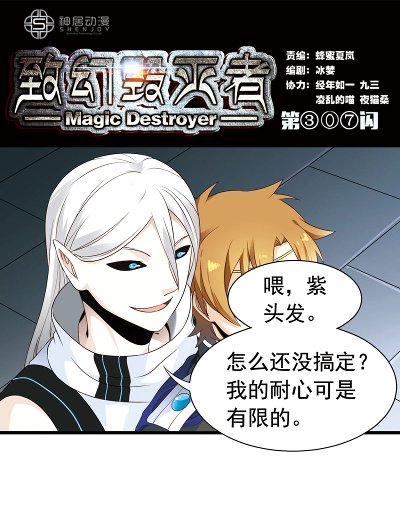 306話