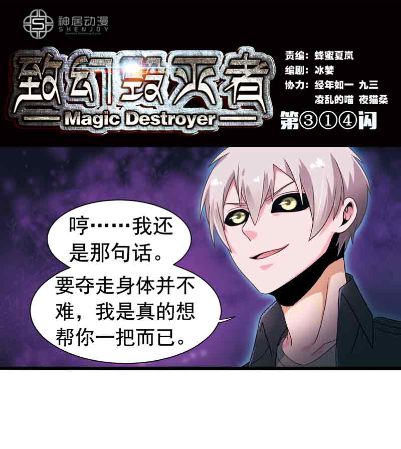 313話