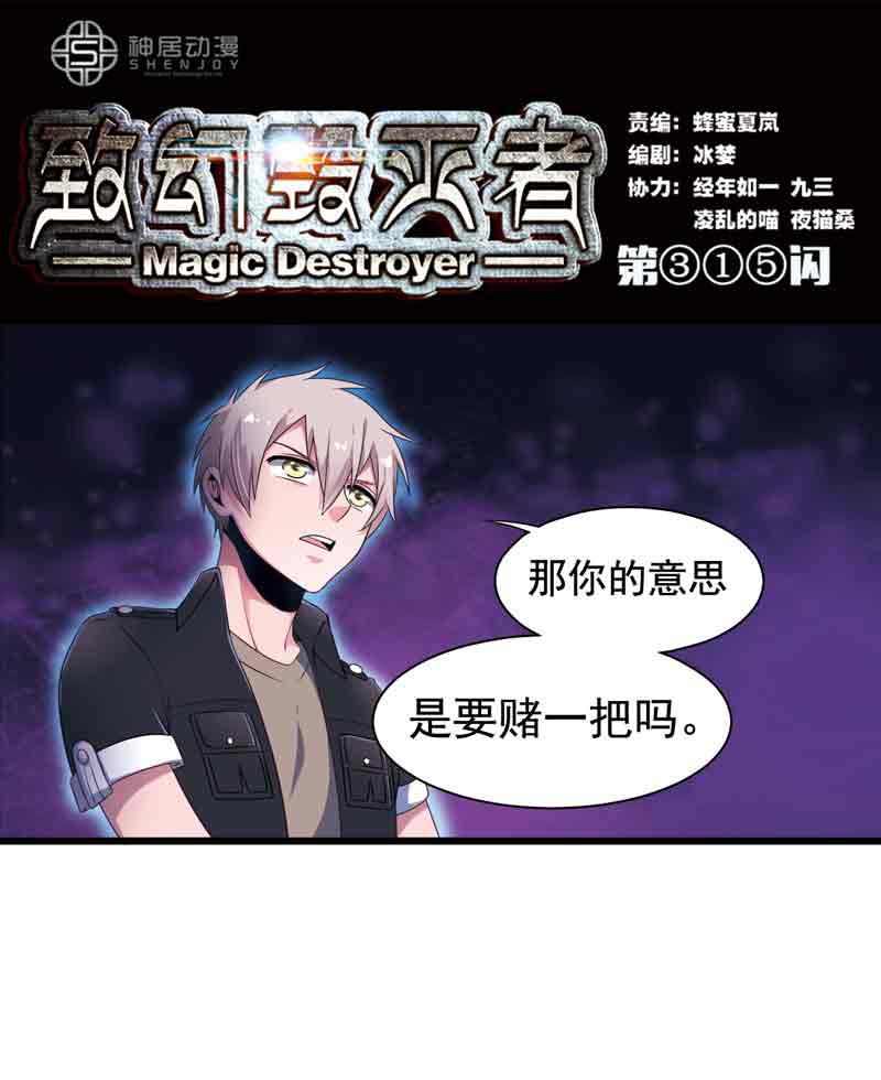314話